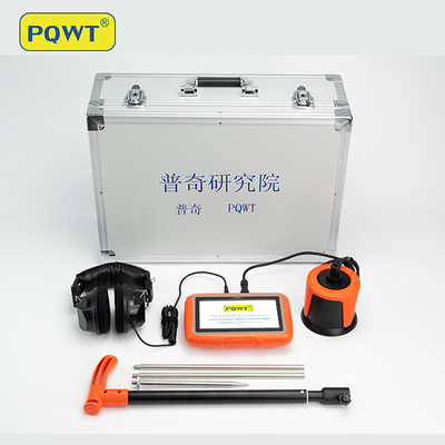 เครื่องตรวจจับการรั่วไหลของท่อน้ําใต้ดิน 5 เมตร Pqwt-2000