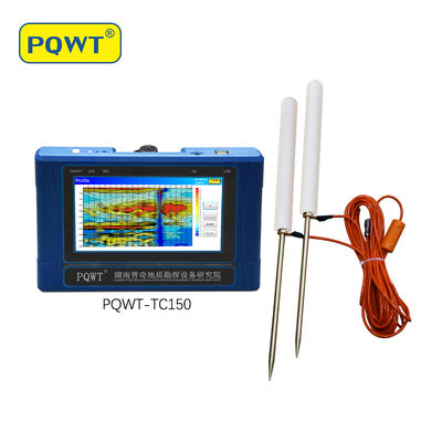 เครื่องตรวจจับน้ำใต้ดิน PQWT-TC150 วัดค่าความต้านทานสำหรับเจาะสำรวจ 150 เมตร