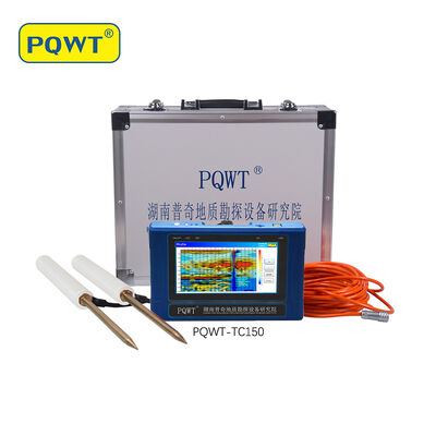 เครื่องตรวจจับน้ำใต้ดิน PQWT-TC150 วัดค่าความต้านทานสำหรับเจาะสำรวจ 150 เมตร