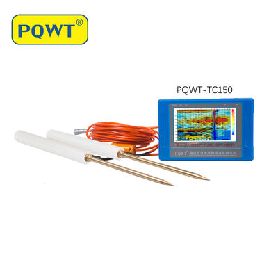 เครื่องตรวจจับน้ำใต้ดิน PQWT-TC150 วัดค่าความต้านทานสำหรับเจาะสำรวจ 150 เมตร
