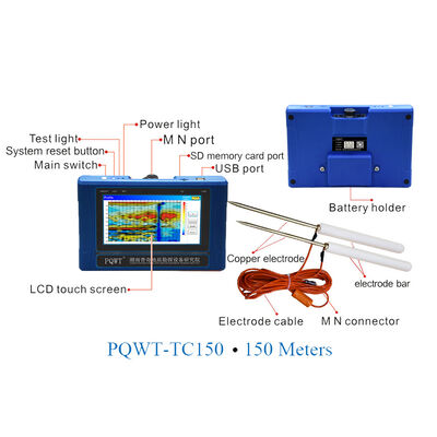 เครื่องตรวจจับน้ำใต้ดิน PQWT-TC150 วัดค่าความต้านทานสำหรับเจาะสำรวจ 150 เมตร