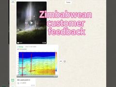 ค้นหาน้ำลึก 500 ม