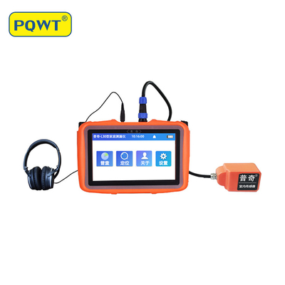 เครื่องตรวจจับการรั่วไหลของน้ำไมโครเวฟ 50 ซม. OEM 0.001mV ความแม่นยำ