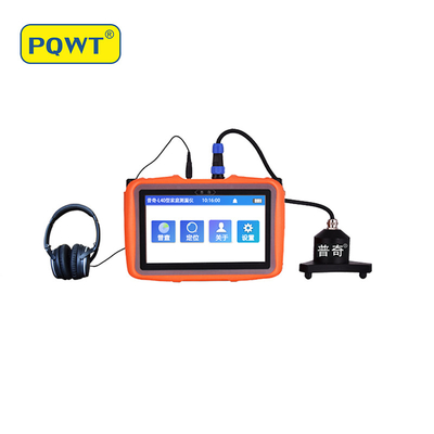 เครื่องตรวจจับการรั่วไหลของสายน้ำสำหรับที่อยู่อาศัยมุมเล็ก 50cm