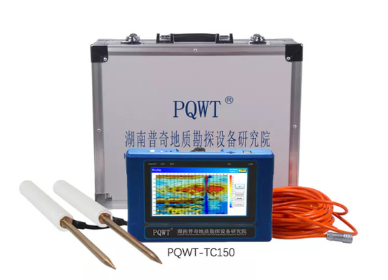 PQWT-TC150 เครื่องตรวจจับน้ำแบบพกพา PQWT มัลติฟังก์ชั่นใต้ดิน 150M